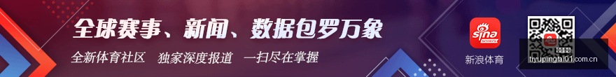 电竞选手转,会潮,红牛战队新,体育平台,体育平台指南,体育平台盘口,体育平台比分,体育平台导航