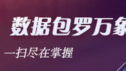 腾讯电竞新品亮相，品牌跨界合作